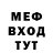 ГЕРОИН гречка Eltardo Wut