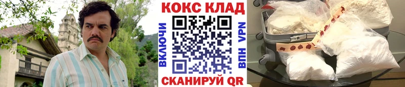 Cocaine Боливия  Магнитогорск 