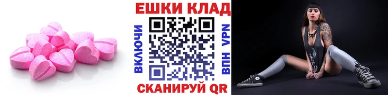 Ecstasy диски  где продают   Магнитогорск 