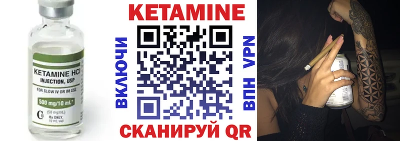 Кетамин VHQ  хочу   Магнитогорск 