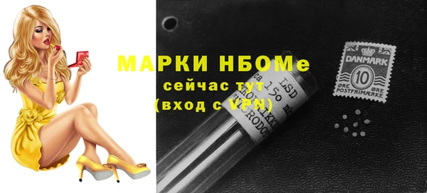 spice Абдулино