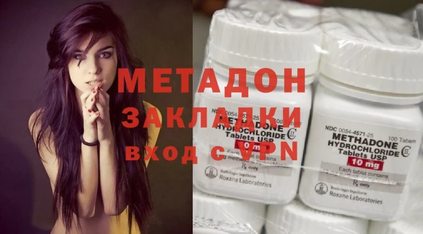 spice Абдулино