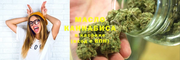 мефедрон VHQ Магас
