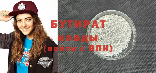 spice Абдулино
