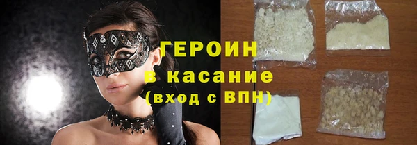 стафф Абинск
