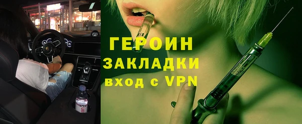 прущие грибы Абаза