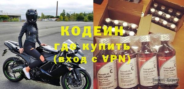 spice Абдулино
