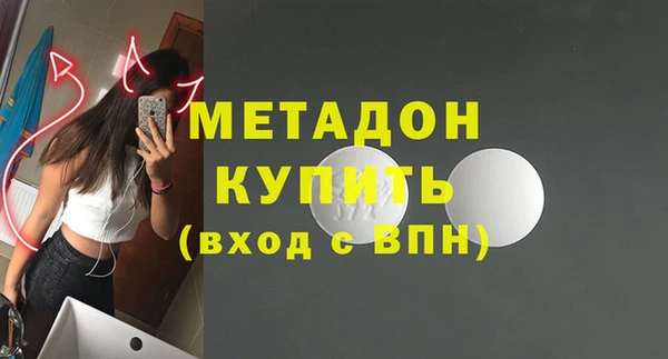 стафф Абинск
