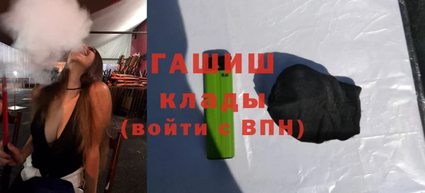 spice Абдулино