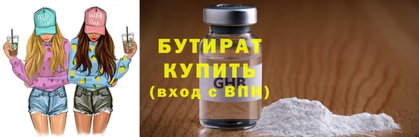 прущие грибы Абаза