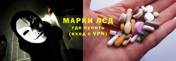 spice Абдулино