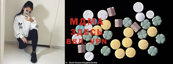 spice Абдулино
