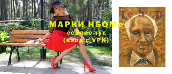 стафф Абинск