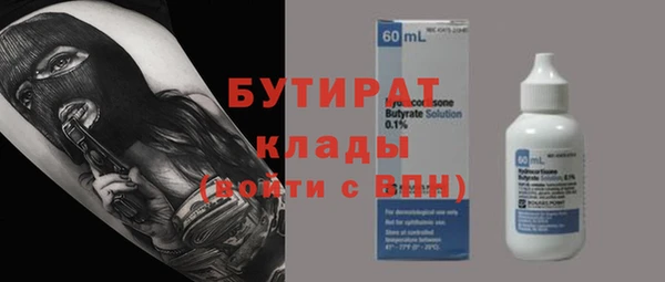 spice Абдулино