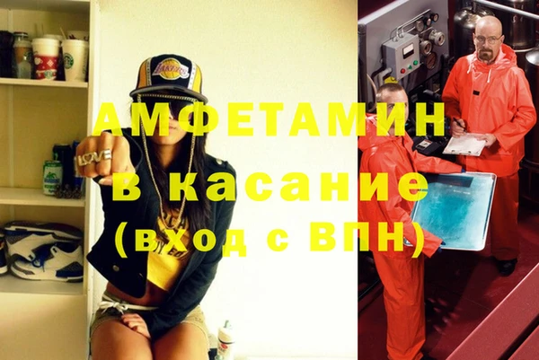 стафф Абинск