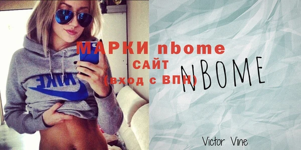 стафф Абинск