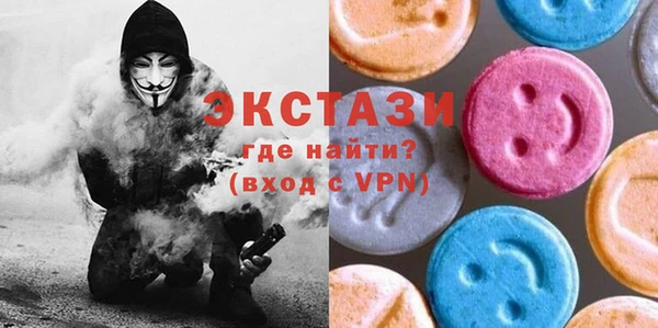 прущие грибы Абаза