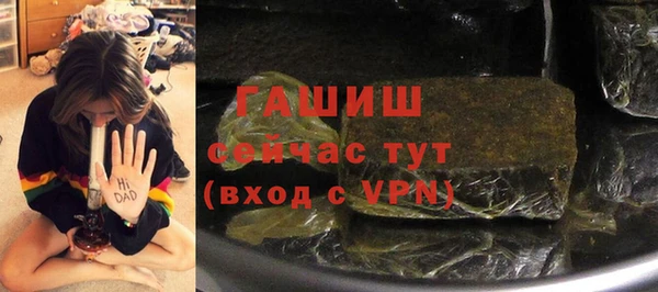 стафф Абинск