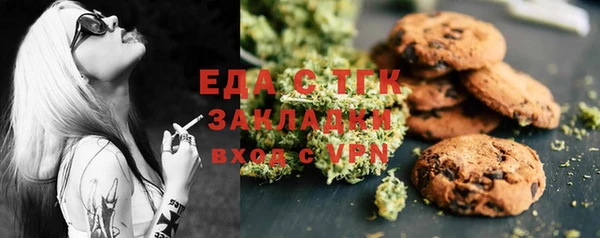 стафф Абинск