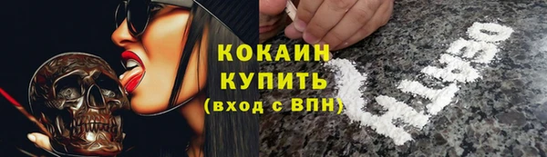 spice Абдулино