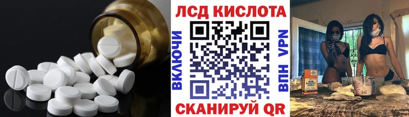 купить   MEGA онион  LSD-25 экстази кислота  Магнитогорск 
