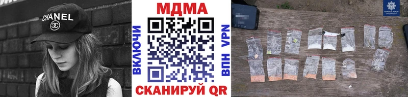 МДМА VHQ  Магнитогорск 