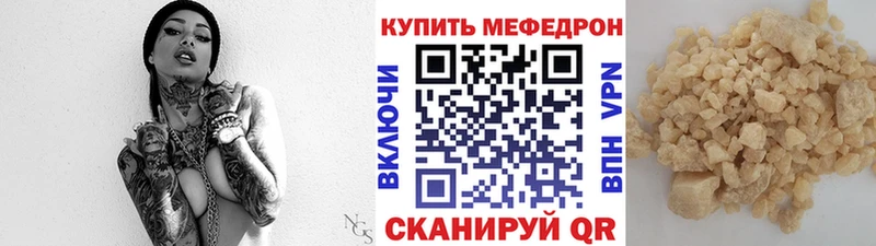 OMG ТОР  Магнитогорск  МЯУ-МЯУ кристаллы 