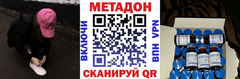 гидра   где найти   Магнитогорск  Метадон VHQ 