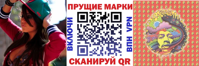 закладка  Магнитогорск  Марки 25I-NBOMe 1500мкг 
