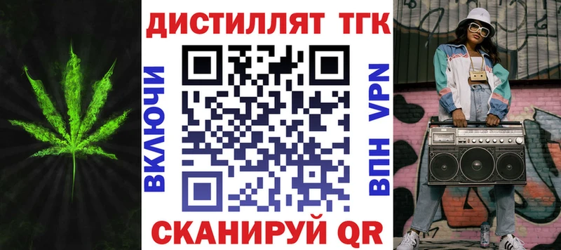 даркнет сайт  Магнитогорск  Дистиллят ТГК концентрат 