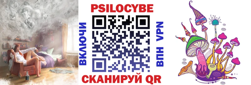 Псилоцибиновые грибы GOLDEN TEACHER Магнитогорск